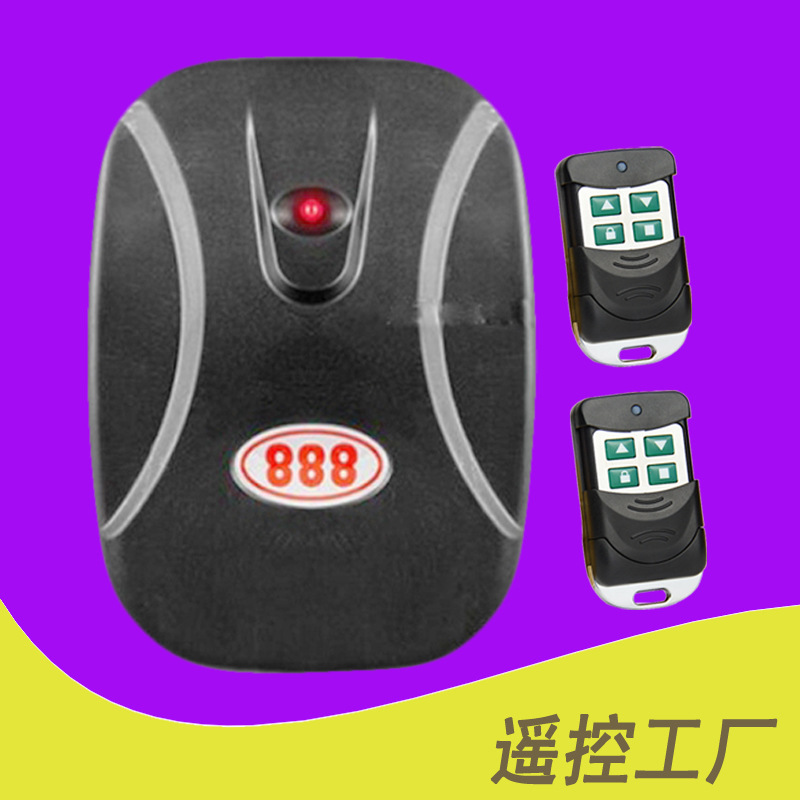 东荣卷帘门遥控器 配东荣连接线 固定码315东荣卷帘门电机控制器