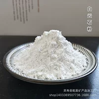 Заводская поставка гурт Baiyun каменная пудра керамика кипячение Baiyun каменные гранулы металлургической стали вода обработка грунт