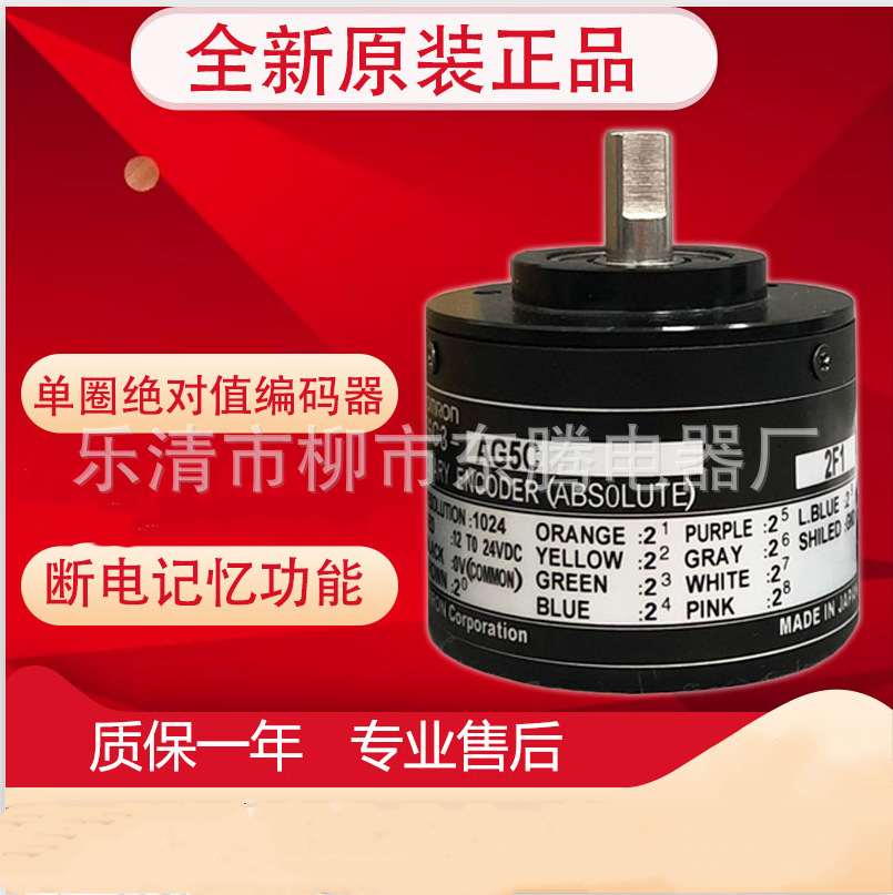 大量现货直销IE6CP-AG5C E6C3-AG5B-C编码器256P/R 360P 512P 102