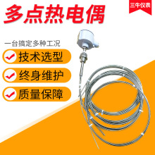 �S�Ҷ��c���ż �⻯�t�����WRN-240DK�ͷ������c�z�b���ż