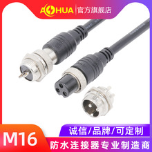 AHUA���A�����Դ���ղ��^M16������|����ˮ���ղ��^�B����