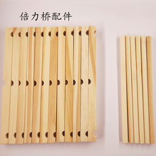 倍力桥儿童玩具小制作发明叠加原理科学实验套装批发科教DIY