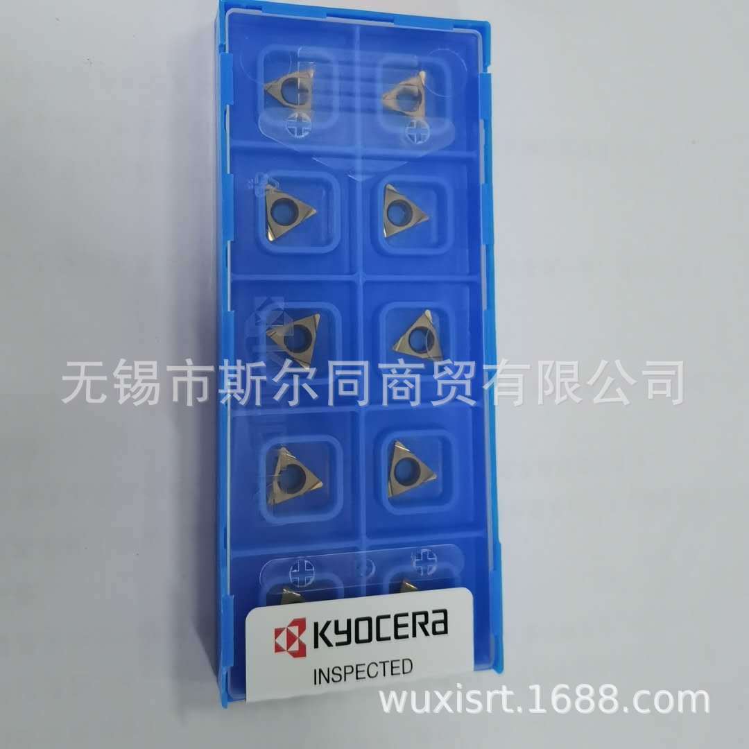 日本京瓷数控刀具内孔镗刀片TPGH090204L PV720 全系列可订货