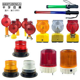 爆闪灯工程用太阳能警示灯工地用交通信号灯三色灯网标灯黄闪灯