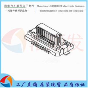 MOLEX 0525883090 052588-3090 52588-3075 30P�匦�幫�^�B����