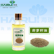 �P�}���� �������� ֲ����ȡ�η����� CAS:8006-75-5 �㾫���yƷ