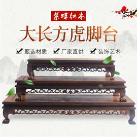 红木工艺品鸡翅木雕刻大长方虎脚奇石底座花盆景鱼缸架摆件