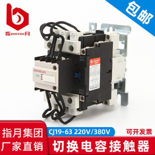 ��Ʒָ��/�Ϻ�ָ�¼��F�ГQ��ݽ��|��CJ19-63 220V 380V�S��ֱ�N
