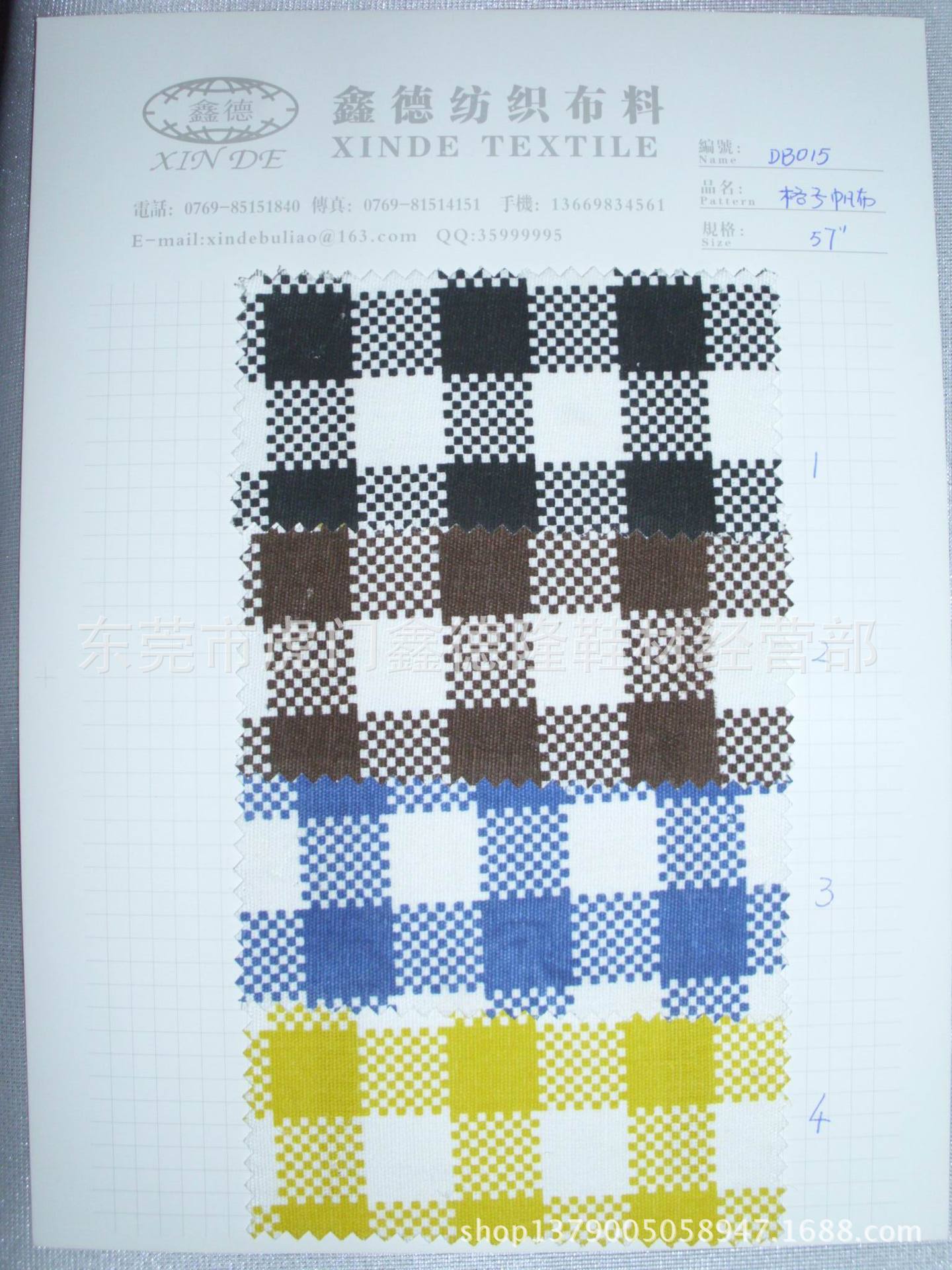 DB015地板格印花帆布鞋材布料