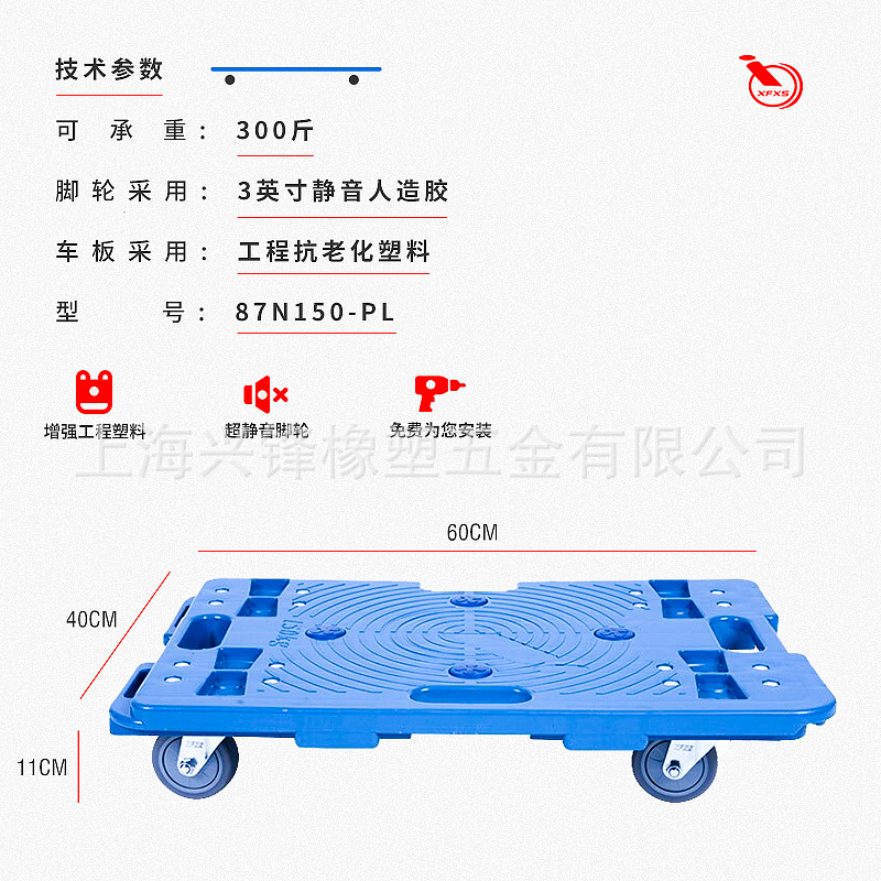 60*40拼装车乌龟车四轮地板车静音拼接车蓝面板XFXS
