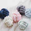 Factory direct selling manual knot pillow -containing core net red KNOT ball against pillow creative sofa cushion rope knitting