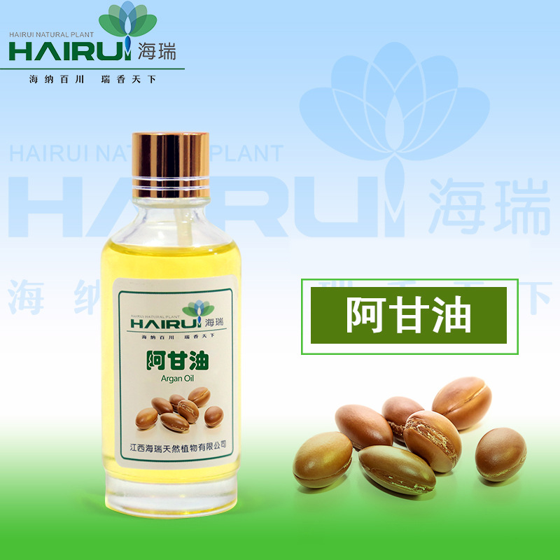 阿甘油 摩洛哥坚果油 刺阿甘树仁油 Argan Oil 基础油 手工皂护发
