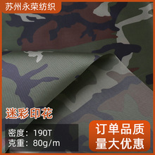 190T�Բ�ӡ������ ����p����������񲼑�����Ʒ���Ͽ��ƶ�