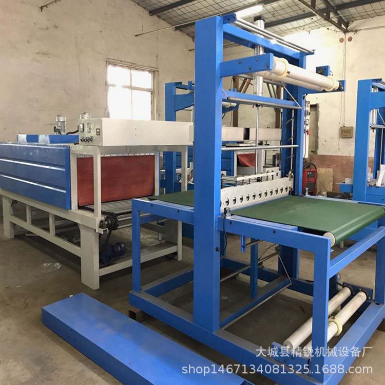 PE热缩膜包装机 岩棉板自动包装机 热收缩机纸箱包装塑封机