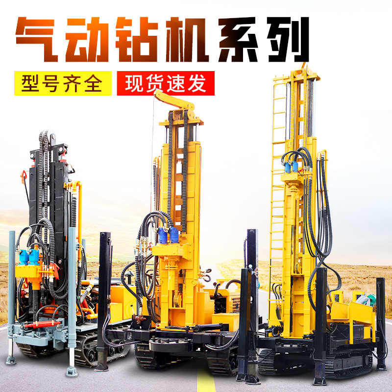 气动水井钻机履带钻井机 气动打井机水气两用钻机 家用打井机