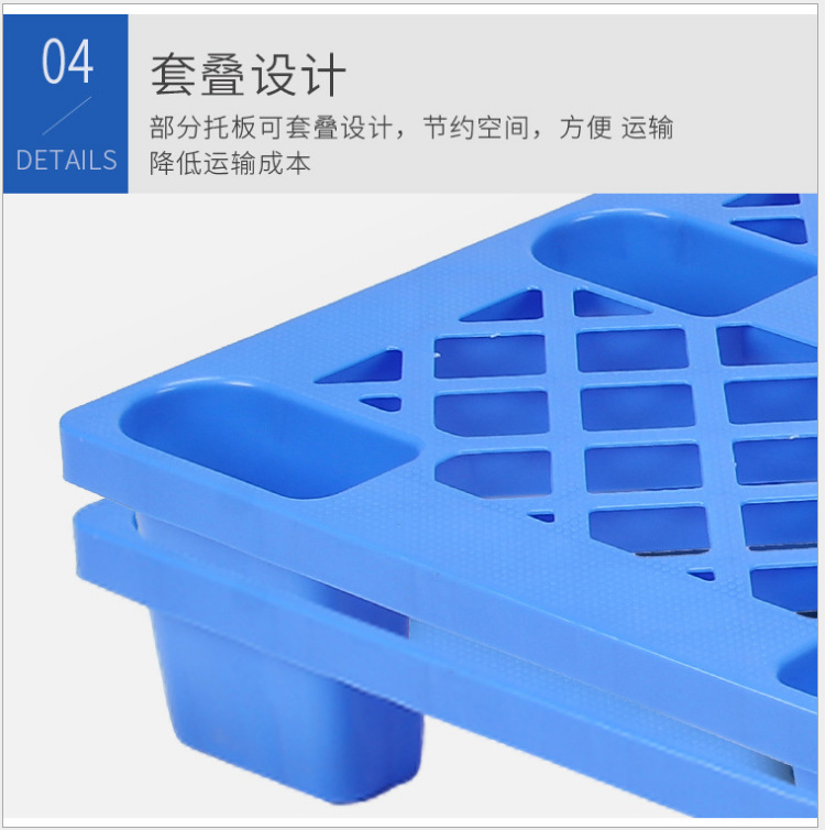 供应香港PE单面塑胶托盘绿色塑胶地台板现货绿色卡板蓝色塑胶栈板