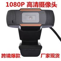 V5 1080P HD камера Электрическая кристальная мозговая сеть USB свободный привод со стереомикрофоном видеокласс камера
