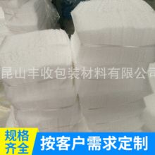 ���a�ӹ� ��ɫEPE������ epe�����޾���Ƭ��  ���o늮���������