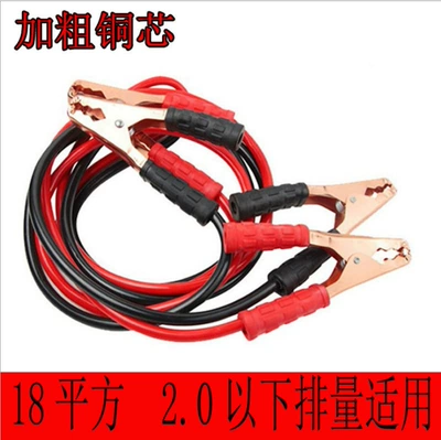 Jianglong car uses fire wire charging to connect rescue battery, fire wire hitchhiking wire clip pure copper bold (Other Automotive Safety Supplies) - the-following-20-apply