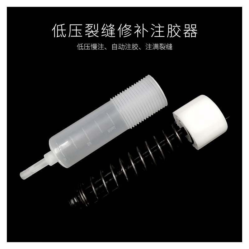 供应灌缝胶注胶器（国产） 压力注胶器低压裂缝修补注胶器