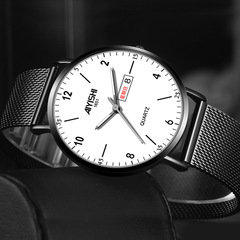 手錶男愛依士AIYISHI 1651瑞士商務國產腕錶學生防水石英男士手錶