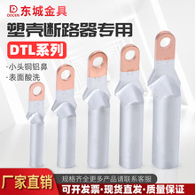 DTLС�^���^ �~�X�����^��  �ܚ���·��35/50/70/95/120/150ƽ��