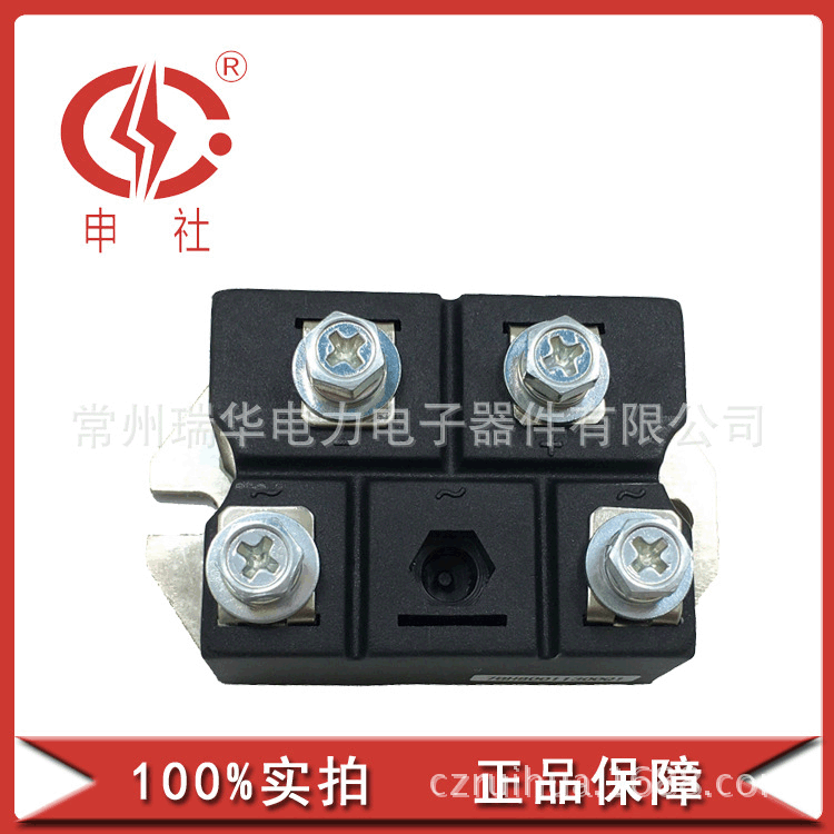 申社 常州瑞华厂家供应单相整流桥模块MDQ751442整流桥模块