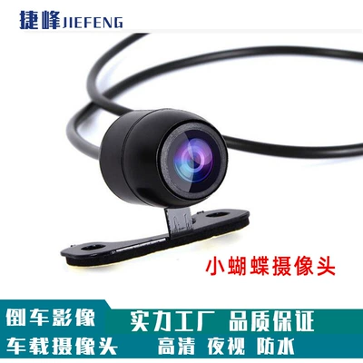 car external reversing rear – Vehicle camera