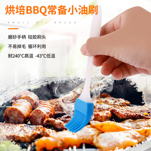 ���z��ˢ �͸ߜغ決���wʽС̖8��BBQ����ˢ ���ţ��ˢ�F؛