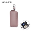 930-1-bean pink