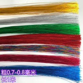 仿真绿植;工艺原料;仿真植物配件