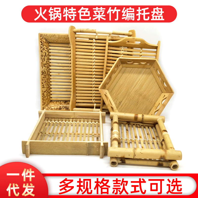 Bamboo Woven Tray Farmhouse Hot Pot Dish Tableware Rectangular Roasted Flower Well Rack Art Dish Tableware Plate Handmade