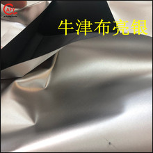 ������������ ��˿ţ��150D/200D/320D/420D��ˮ��ɫPU���ڹⲼ