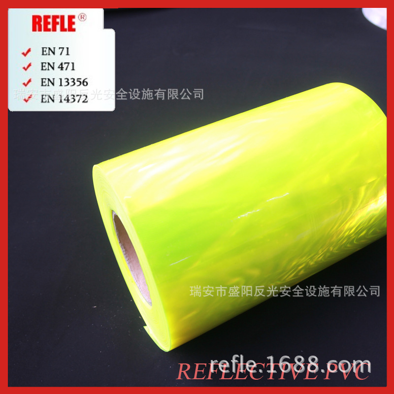 成卷反光晶格 整卷反光晶格 UV反光晶格 无缝PVC反光晶格片高亮