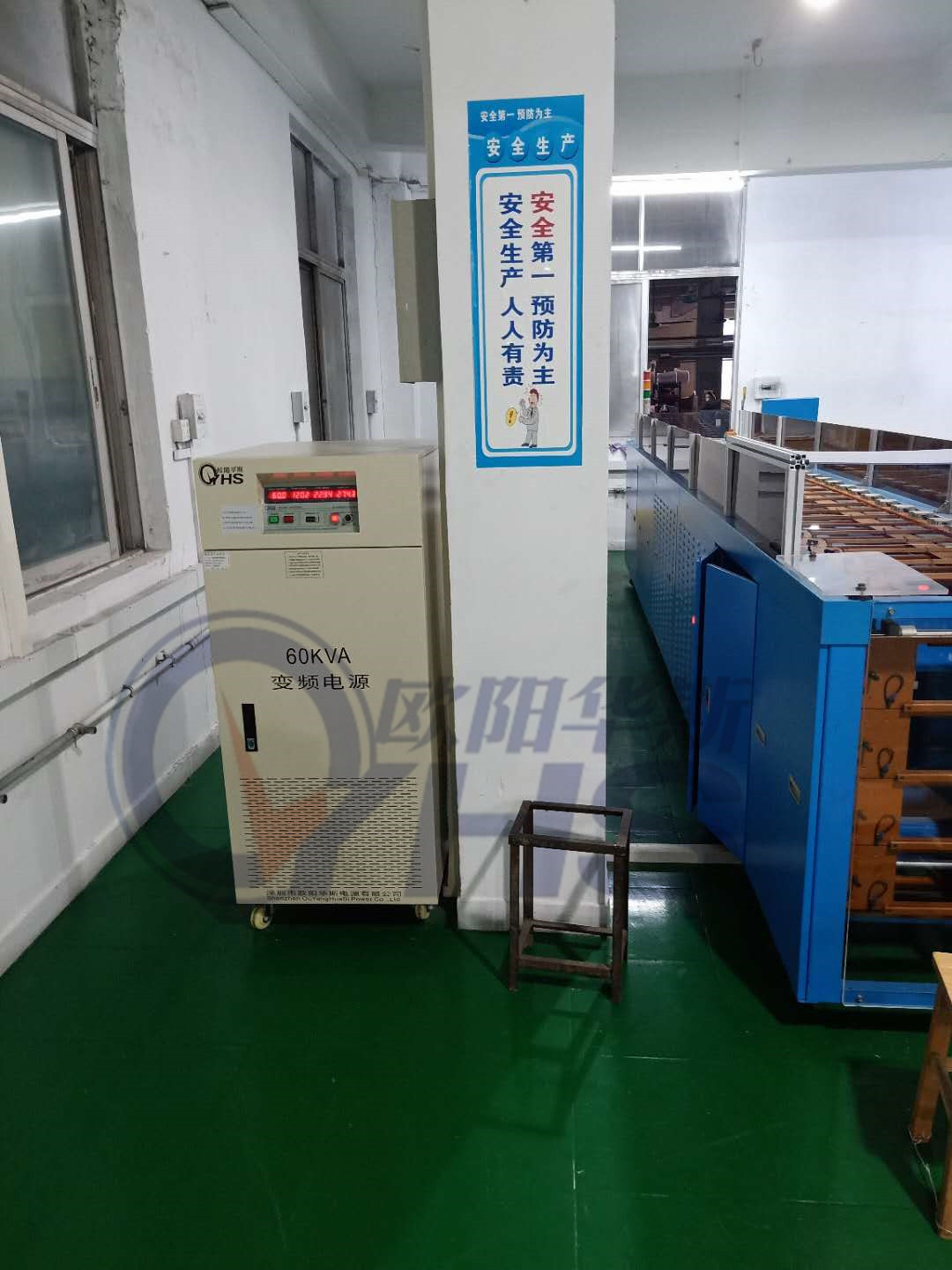 60KVA��Ƶ��Դ������ݸʯ���ͻ��ֳ�������PTC�豸�����110V60HZ