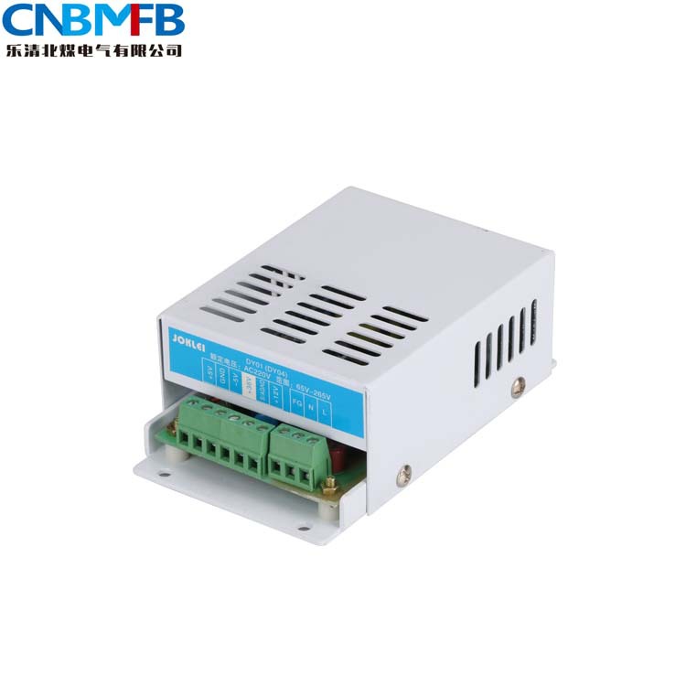 DY01/127v开关电源模块高压矿用开关柜