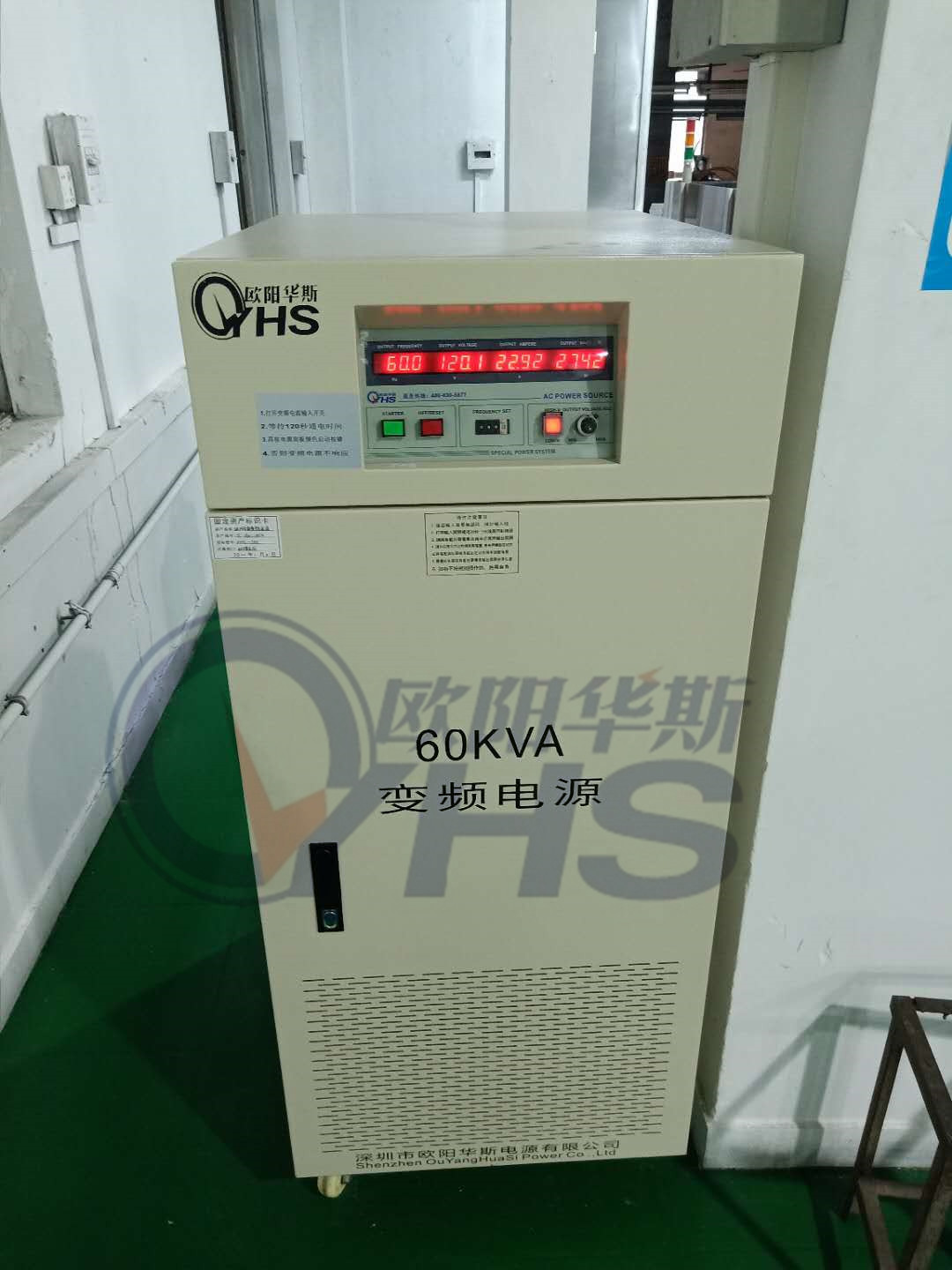 60KVA��Ƶ��Դ������ݸʯ���ͻ��ֳ�������PTC�豸�����110V60HZ