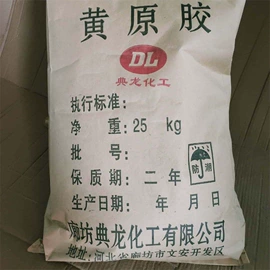 净水絮凝剂;植物胶;纤维素