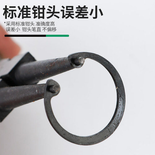 Obon Tools circlip pliers 7-inch inner straight snap ring pliers outer curved pliers retaining ring pliers yellow pliers shaft hole with spring pliers