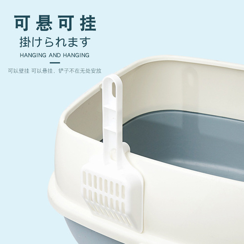 Pet Cleaning Supplies Cat Litter Shovel Plastic Hook Integrated Durable Cat Shovel with Logo Printing Cross-border