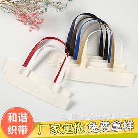 厂家供应纸制手挽绳、彩色扁手腕、牛皮纸绳纸排绳打孔