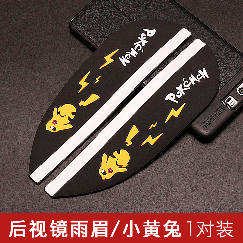 작은 노란 토끼 검정/한 쌍