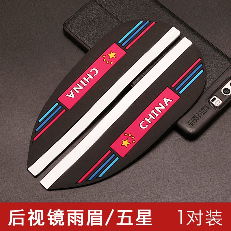 별 5 개 스타일/페어