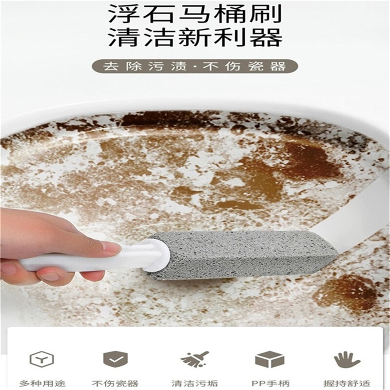 Cross-border pumice toilet brush sink toilet to remove strong scale rust cleaning brush bathroom oven tile decontamination stick