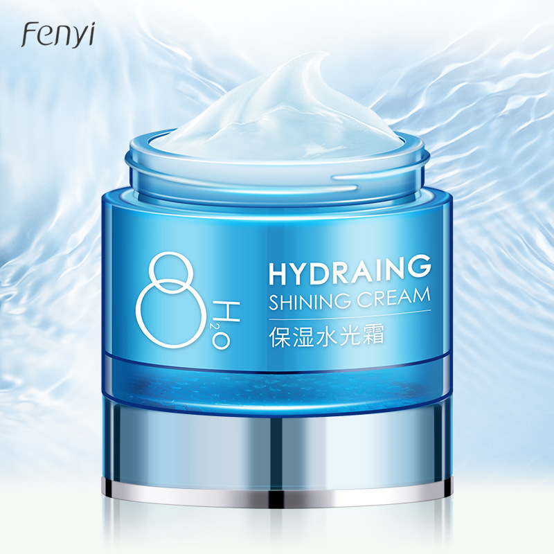 Fenyi moisturizing water light cream 55g hydrating cream moisturizing cream skin care products factory supply wholesale one-piece delivery