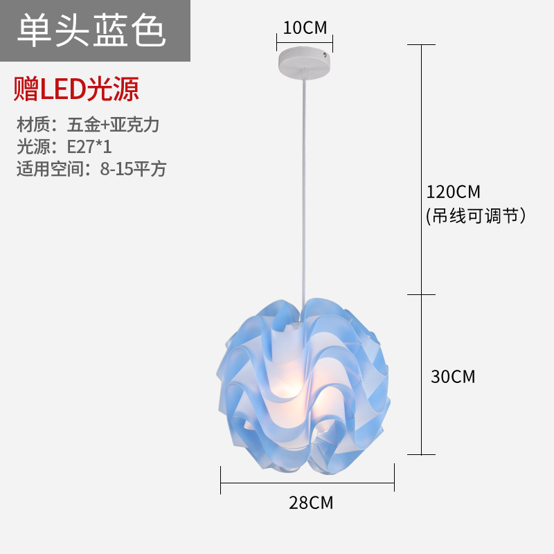 Araña nórdica personalidad creativa color restaurante bar lámpara ola bola simple moderna sala de estar dormitorio lámpara de noche