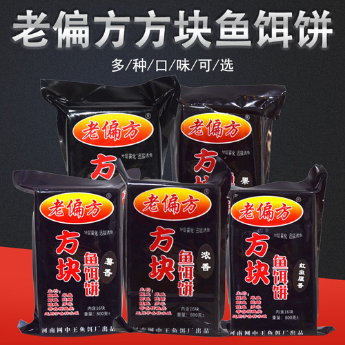 Throwing rod square bait flap hook bait nest material hanging plate fishing bait fish material explosion hook bait cake sea rod bait