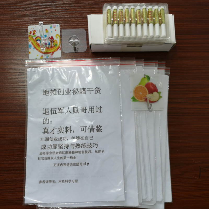 Stall entrepreneurship secrets seamless hook smooth mouth veteran brother Yan's dry goods magic glue talking skills