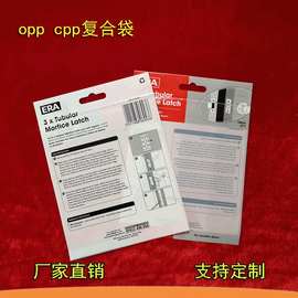 复合袋opp服装磨砂拉链袋 口罩包装袋自封袋cpp pe包装袋批发