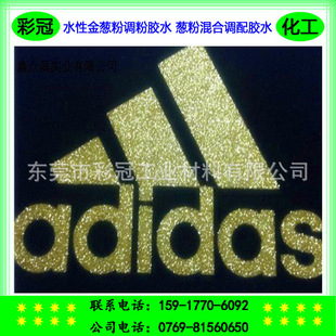 ˮ�Խ��[���{���zˮ ���[���{��Һ�w �[�ۻ���{�䌣���zˮ -�S��
